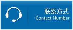 西夏区优时通物流联系方式