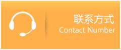 西夏区优时通速运联系地址查询
