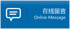 西夏区优时通物流公司在线查询
