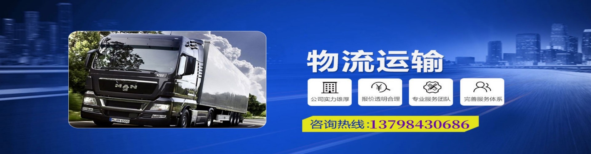 西夏区到香港物流公司,西夏区到台湾快递公司，西夏区澳门货运公司