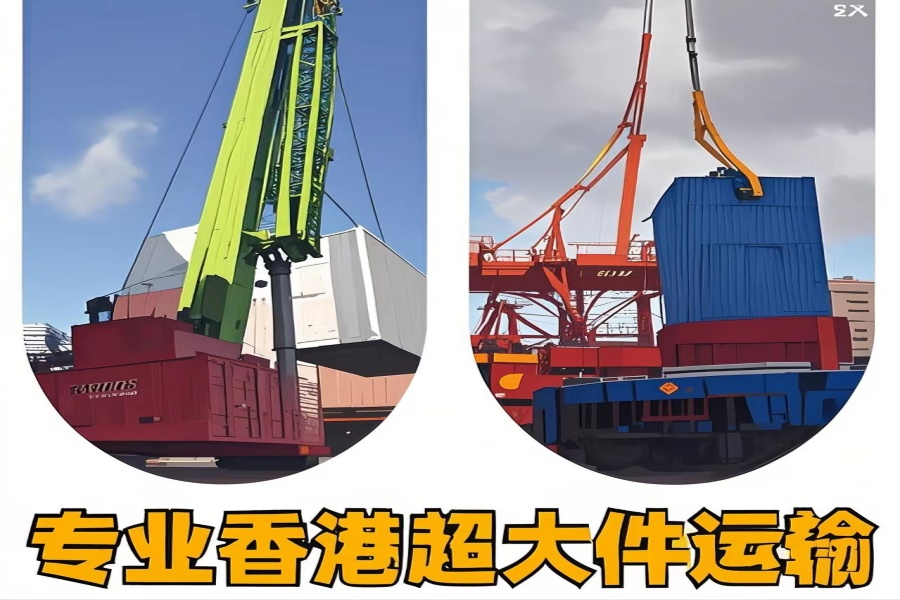 专注西夏区到香港物流专线-西夏区到香港物流公司